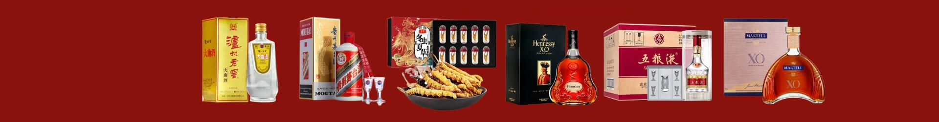 铜陵市郊区吸辰烟酒商行
