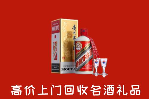 铜陵市郊区回收茅台酒