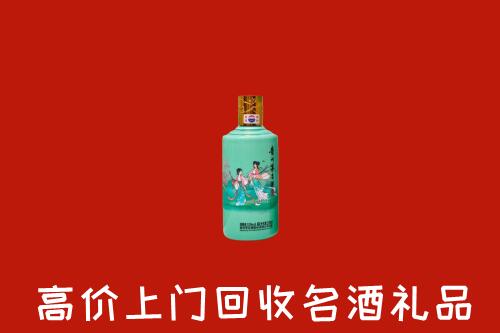 铜陵市郊区回收24节气茅台酒
