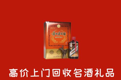 铜陵市郊区回收贵宾特制茅台酒