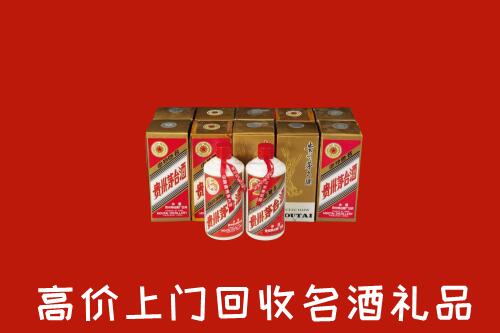 铜陵市郊区回收年份茅台酒