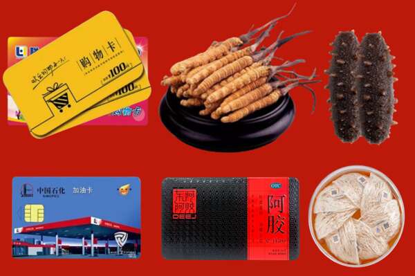 铜陵市郊区烟酒回收礼品