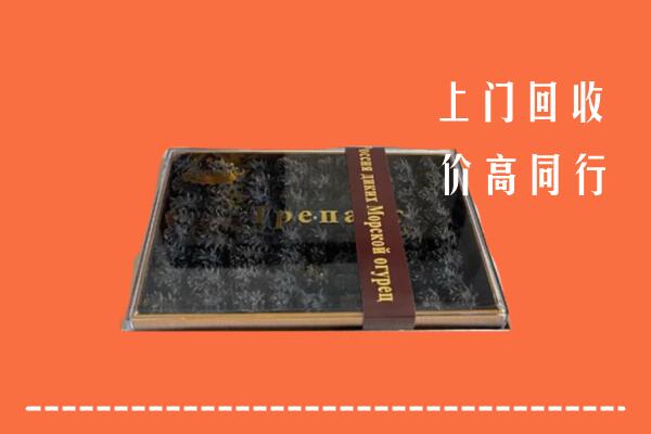 铜陵市郊区回收礼盒海参