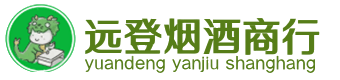 铜陵市郊区烟酒回收:茅台酒,酒瓶,洋酒,名酒,冬虫夏草,老酒,铜陵市郊区跃国烟酒经营部